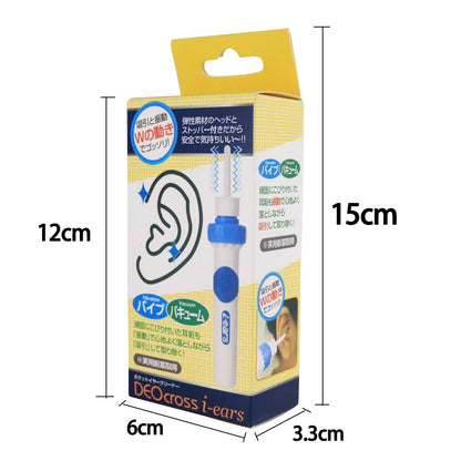 Electric Earpick Adults Children With Lighted Ear Suction Device Automatic Painless Ear Cleaner Electric Ear Wax Remove